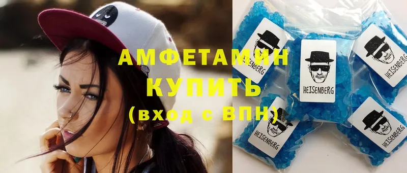 Amphetamine VHQ  даркнет сайт  Златоуст 