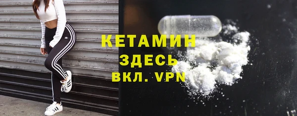 COCAINE Богданович