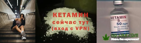 MDMA Бронницы